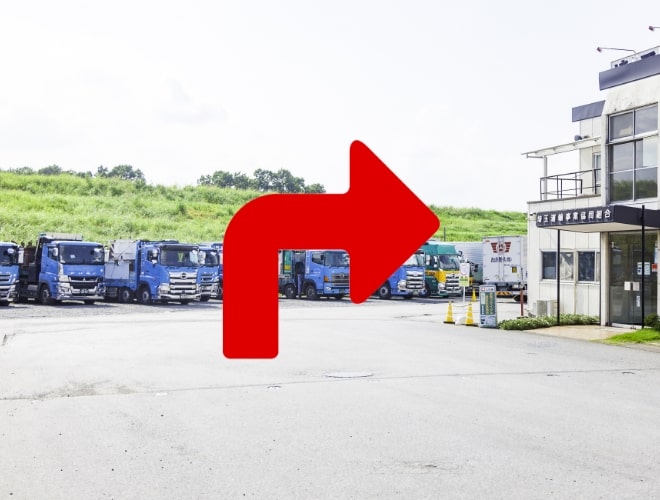 リサイクル品荷降ろし場所（ご来場〜荷降ろし）