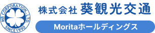 株式会社葵観光交通