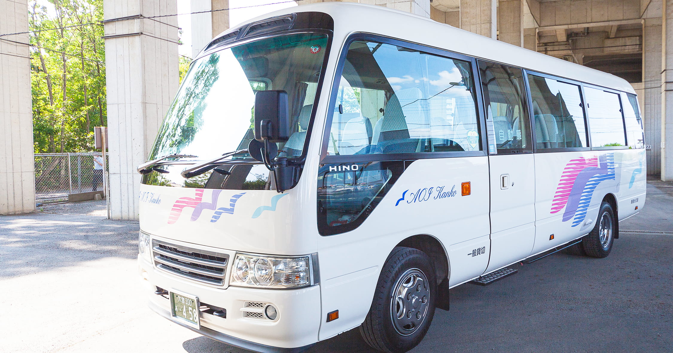 街と人をつなぐ 信頼の架け橋